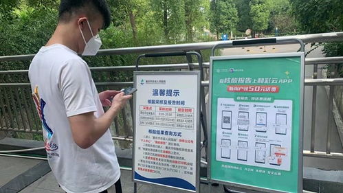 重庆移动 快速响应筑牢通信 防护线